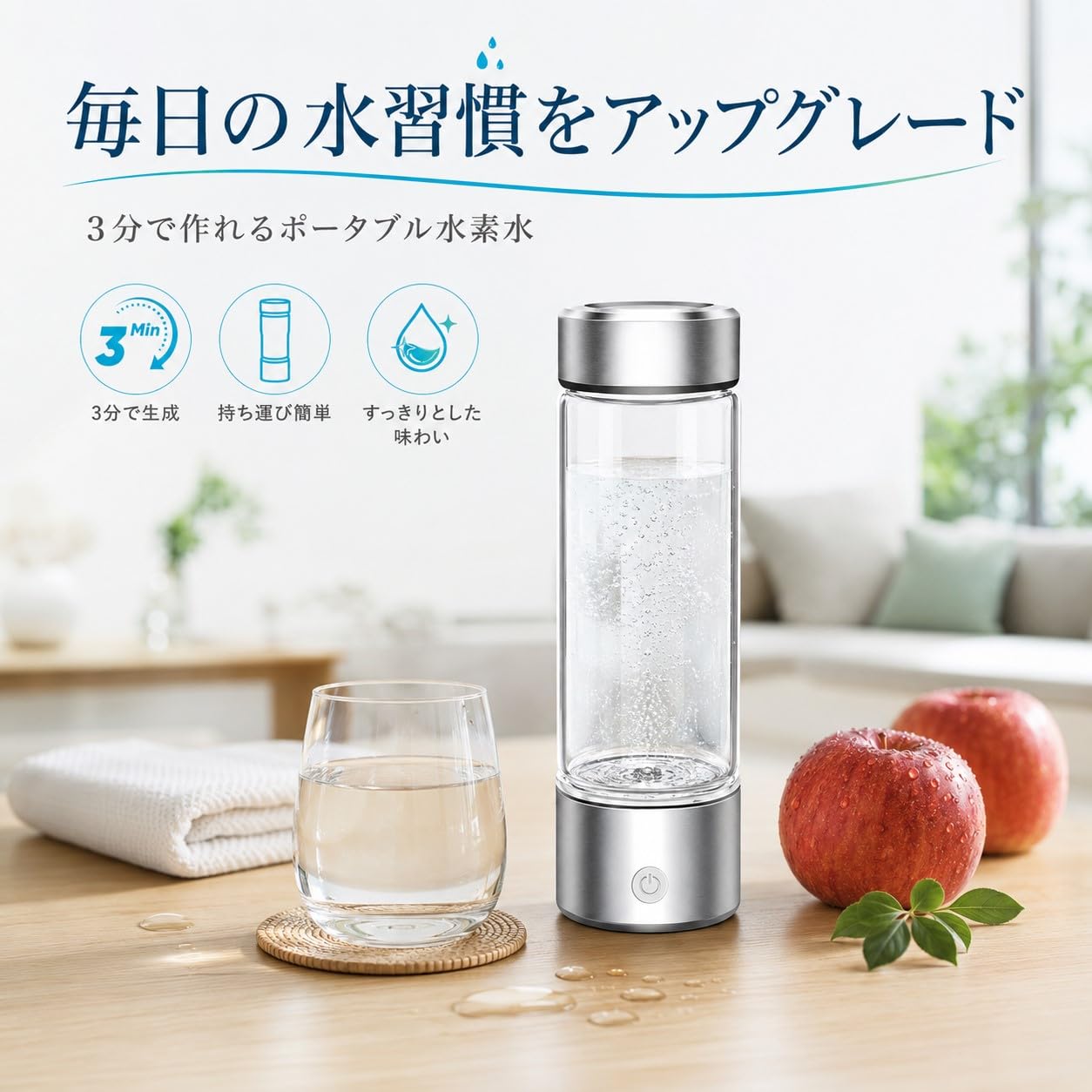 Amazon｜携帯用 水素水生成器 水素水生成器 携帯 高濃度水素水生成器
